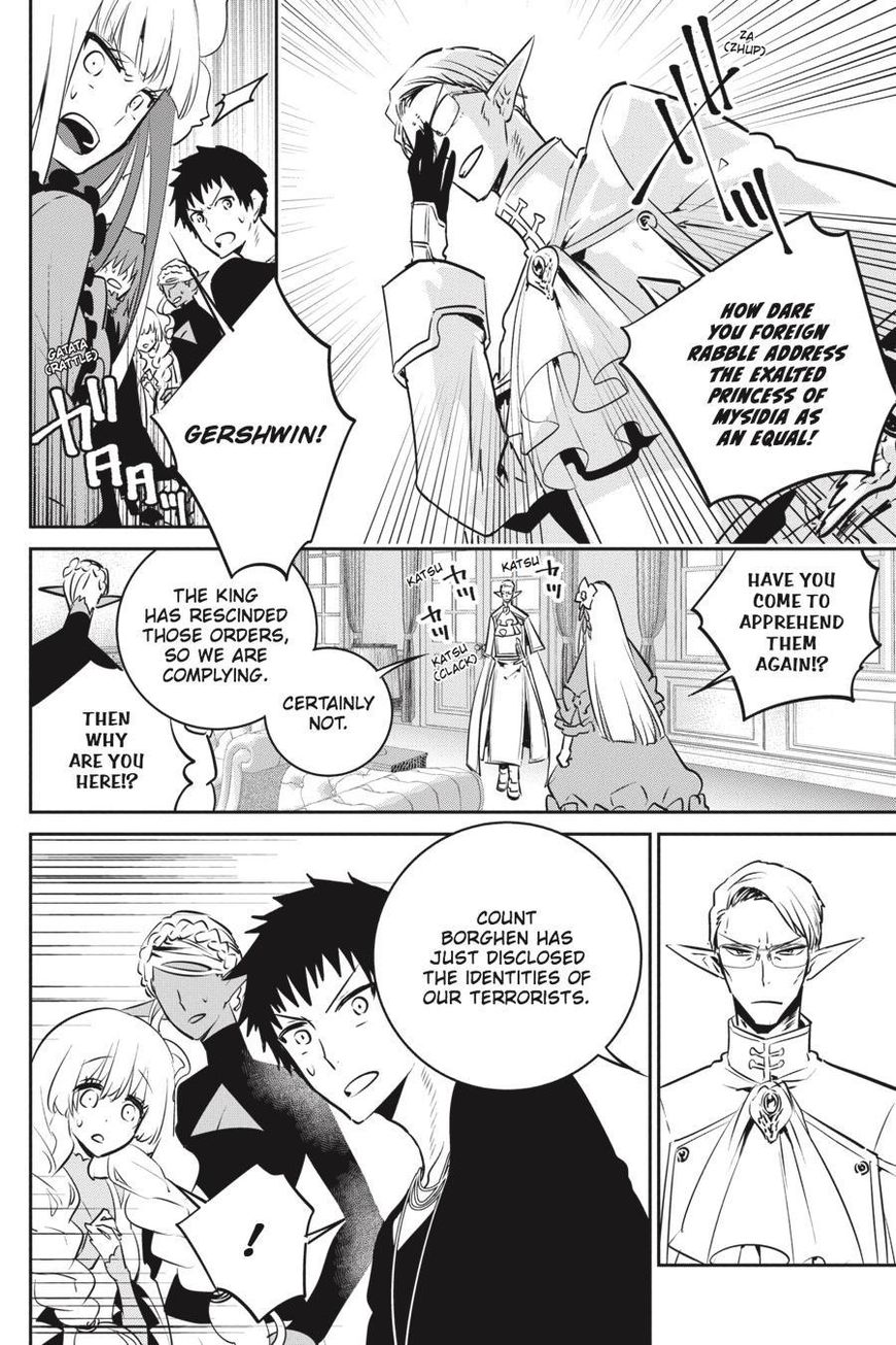 Final Fantasy: Lost Stranger chapter 12 page 7
