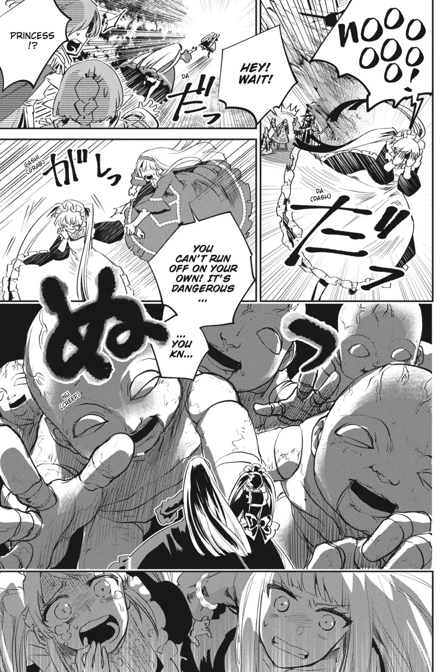 Final Fantasy: Lost Stranger chapter 13 page 21