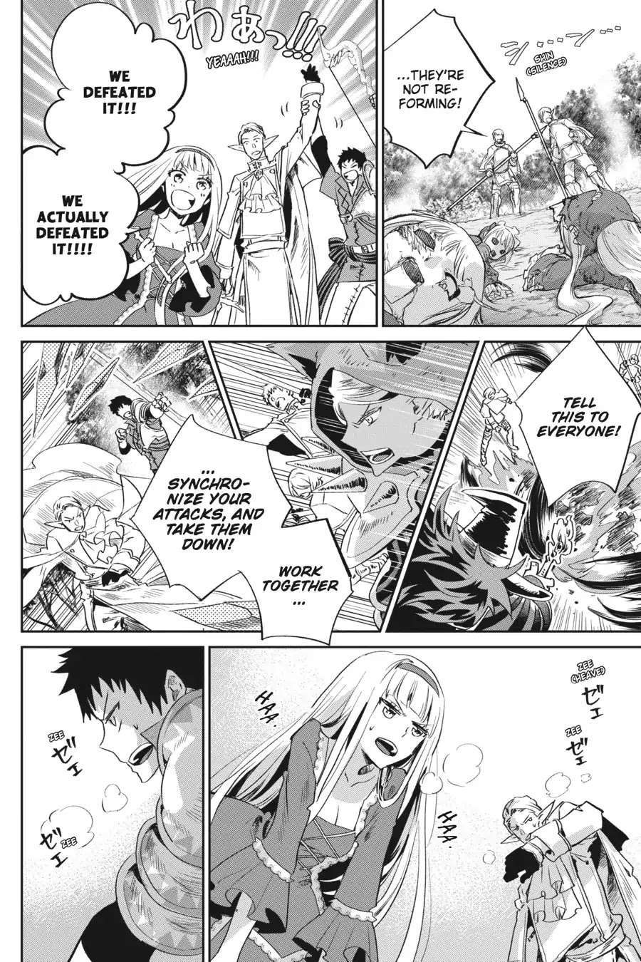 Final Fantasy: Lost Stranger chapter 13 page 57