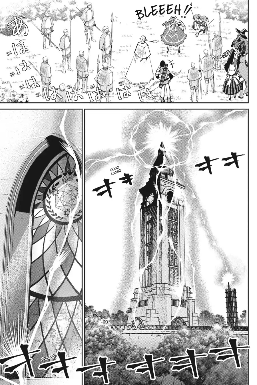 Final Fantasy: Lost Stranger chapter 13 page 66