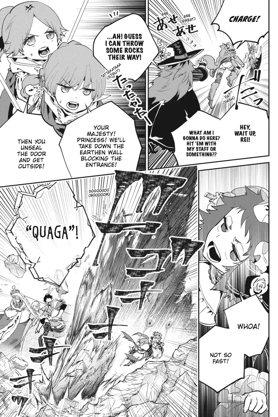 Final Fantasy: Lost Stranger chapter 16 page 15