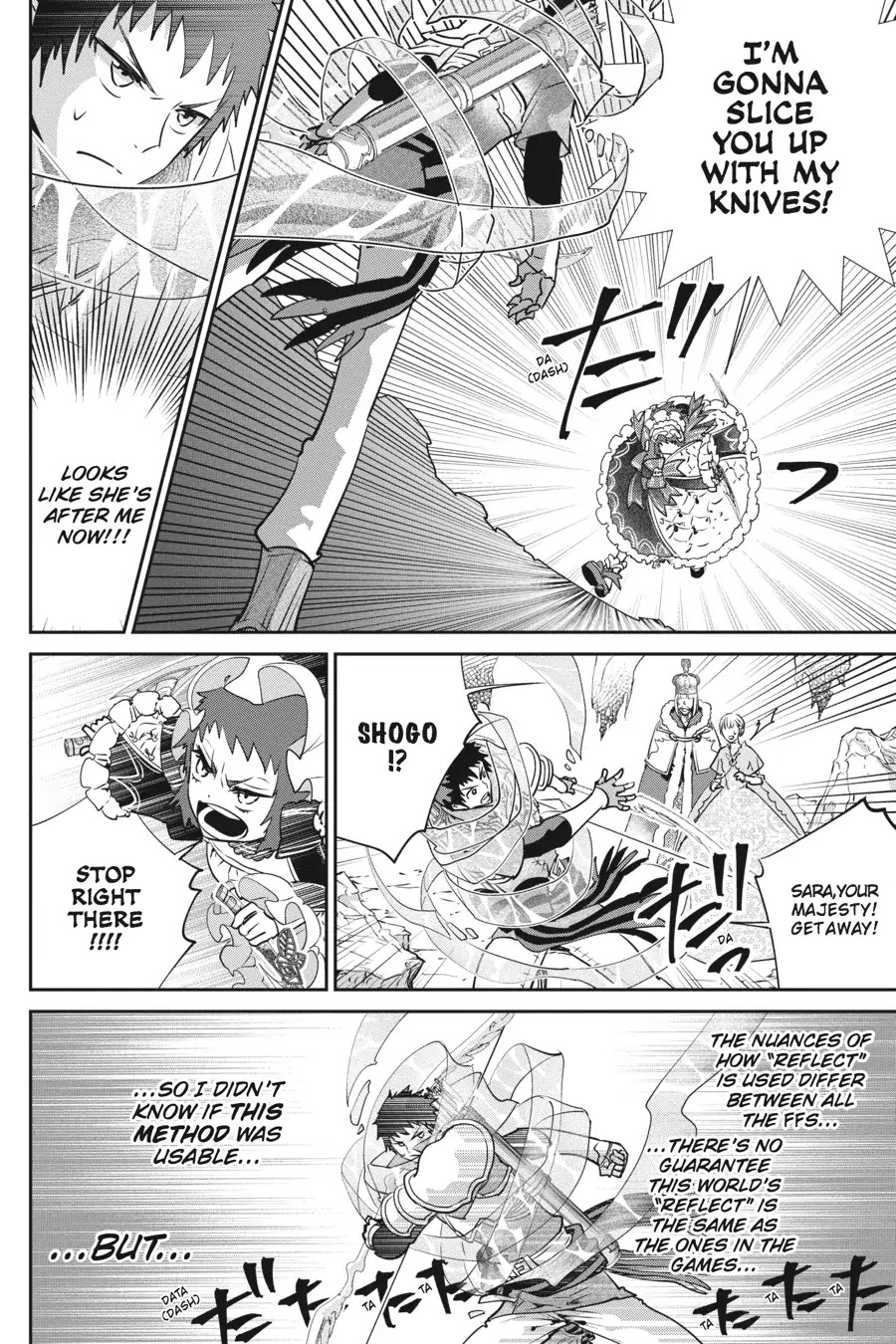 Final Fantasy: Lost Stranger chapter 17 page 17