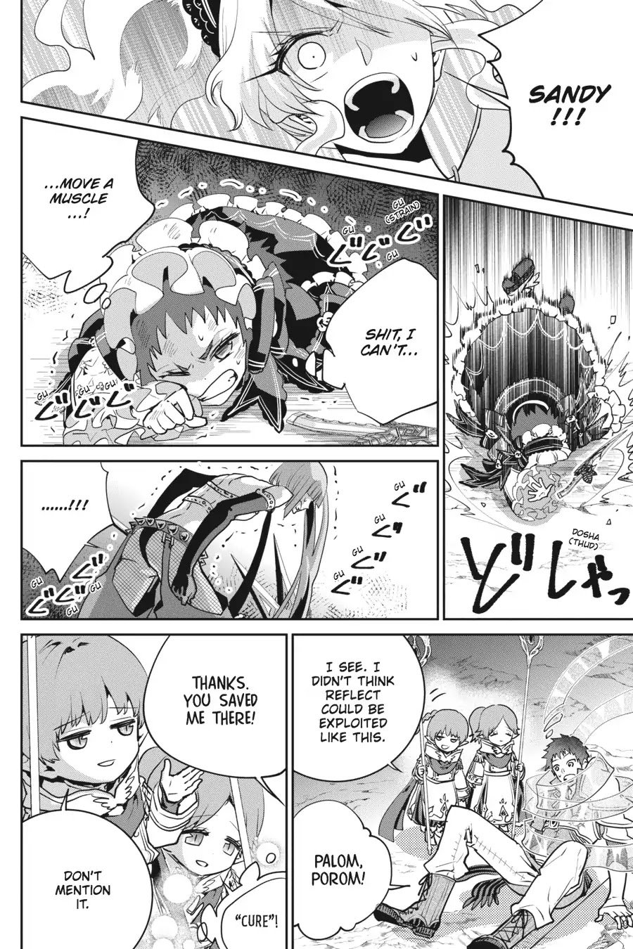 Final Fantasy: Lost Stranger chapter 17 page 31