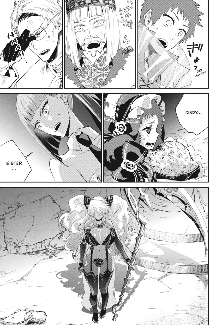 Final Fantasy: Lost Stranger chapter 17 page 45