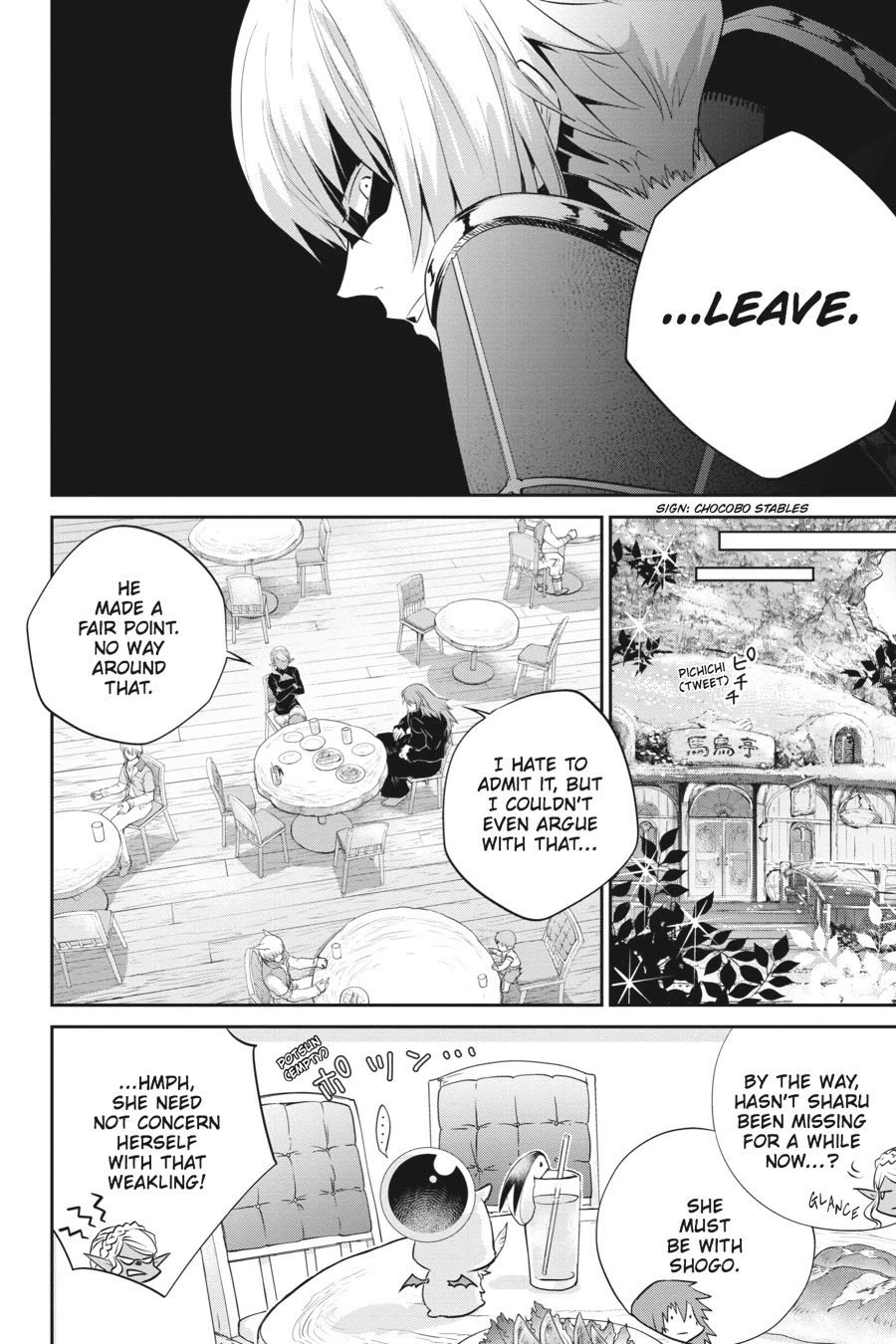 Final Fantasy: Lost Stranger chapter 2 page 14