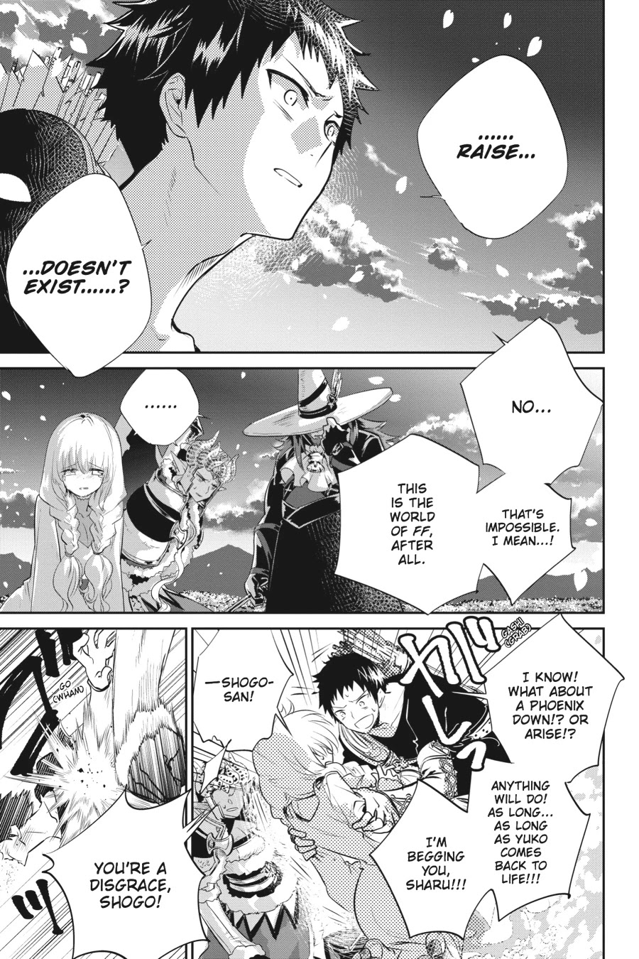 Final Fantasy: Lost Stranger chapter 2 page 3