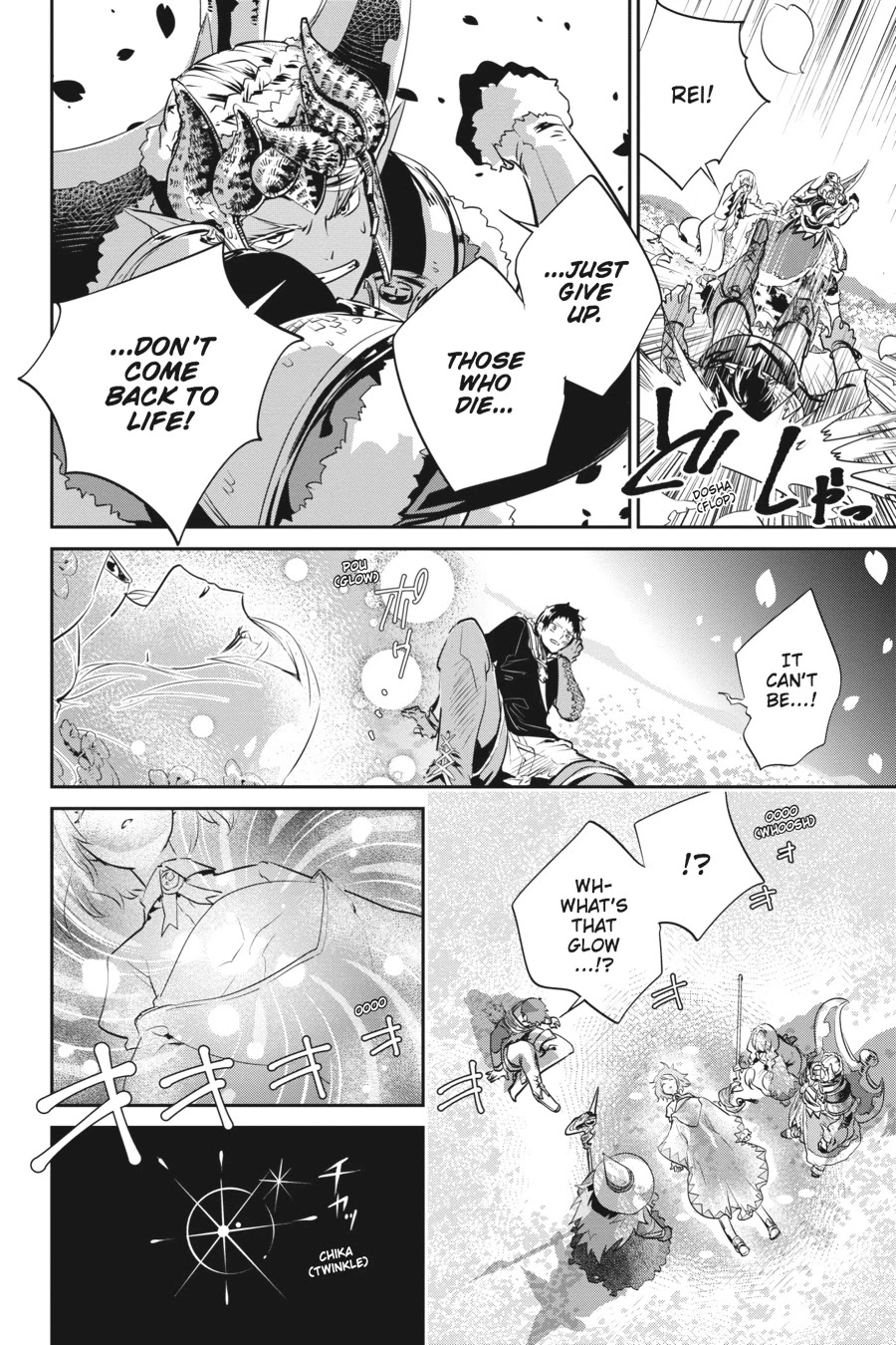 Final Fantasy: Lost Stranger chapter 2 page 4