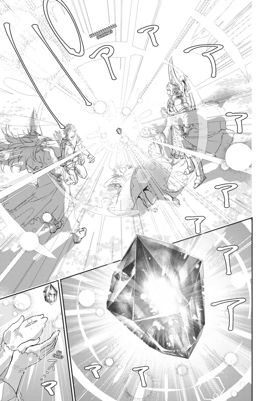 Final Fantasy: Lost Stranger chapter 2 page 5