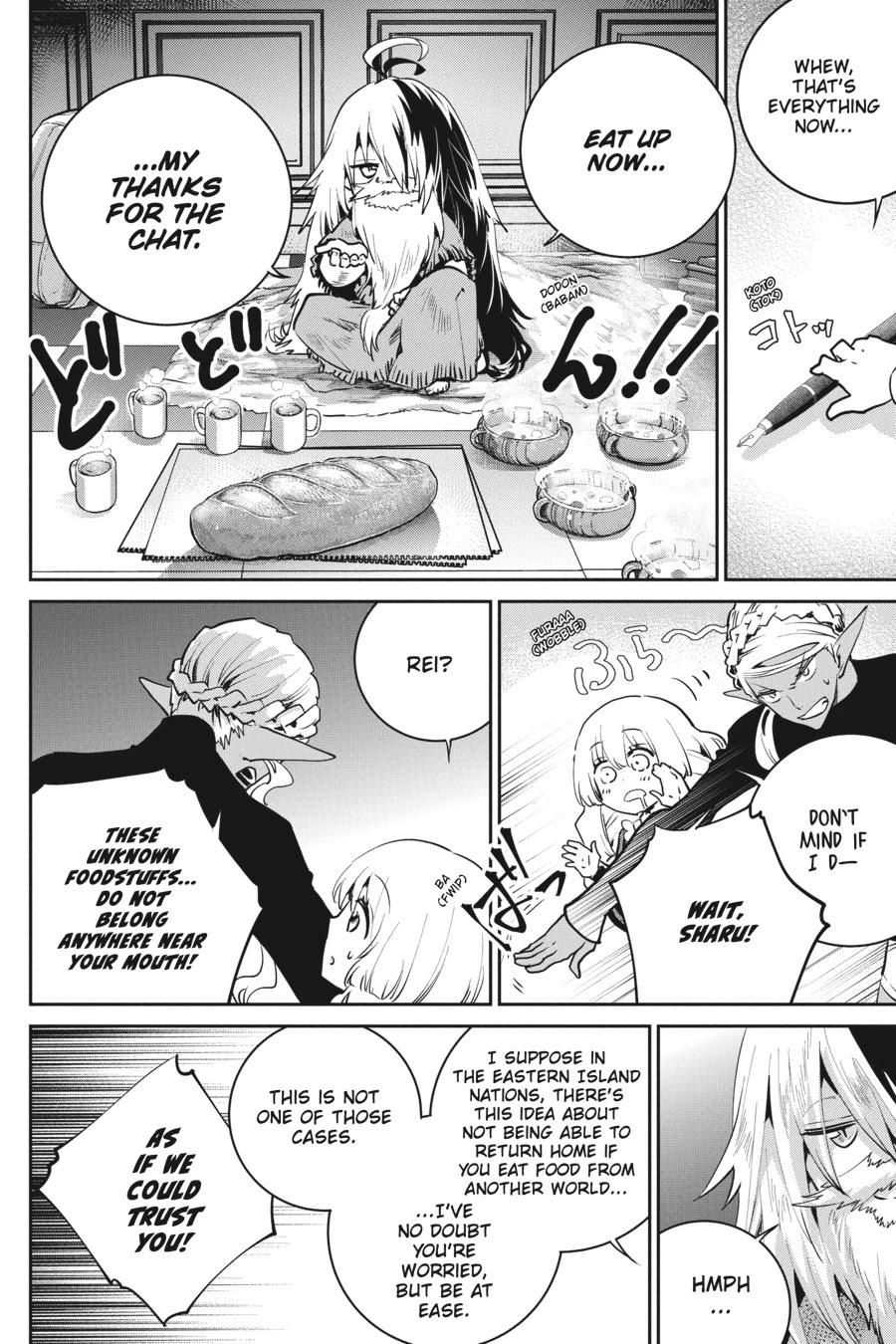 Final Fantasy: Lost Stranger chapter 21 page 15