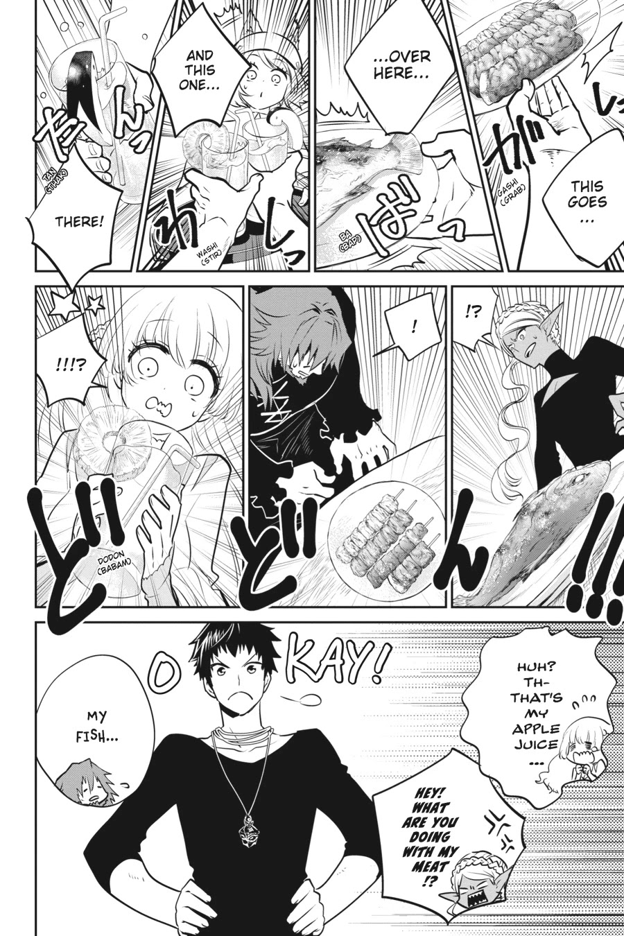 Final Fantasy: Lost Stranger chapter 3 page 8