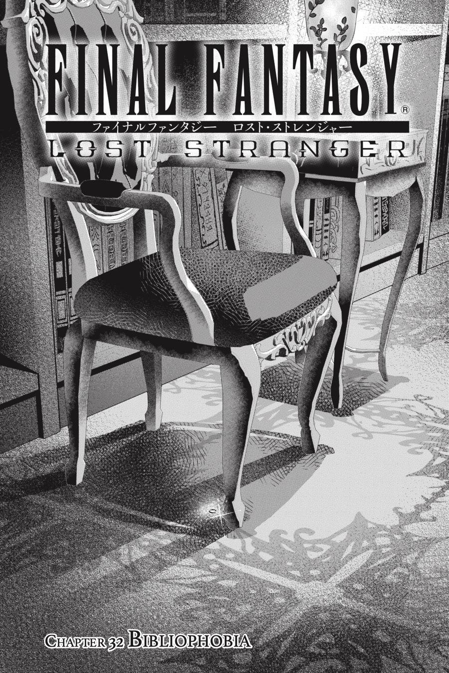 Final Fantasy: Lost Stranger chapter 32 page 2