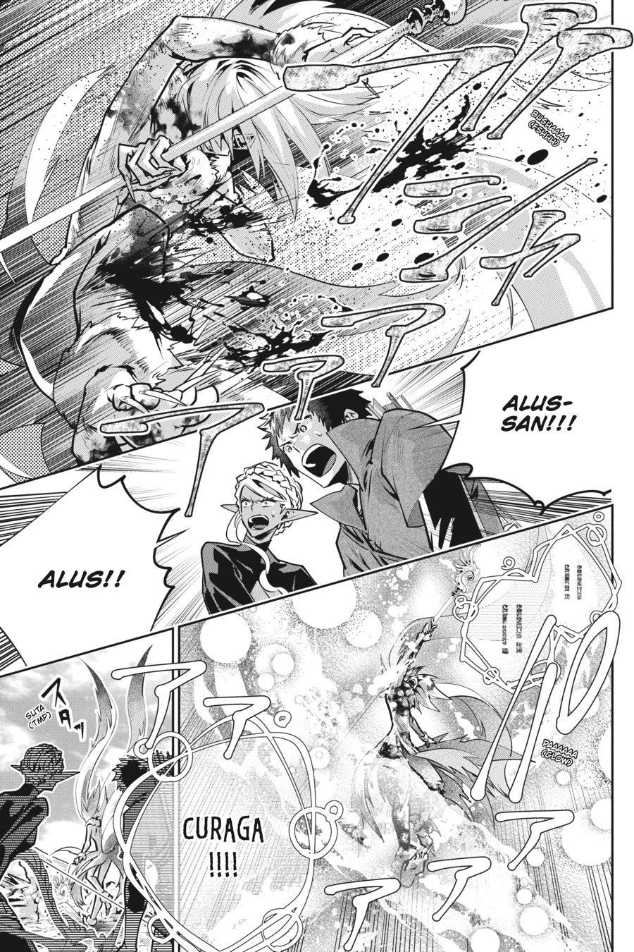 Final Fantasy: Lost Stranger chapter 33 page 6