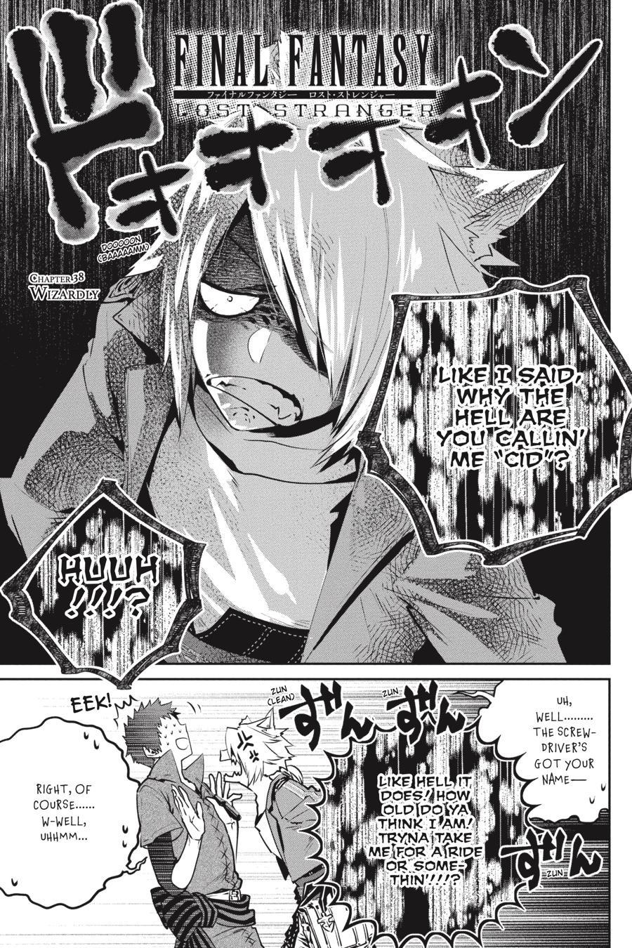 Final Fantasy: Lost Stranger chapter 38 page 2