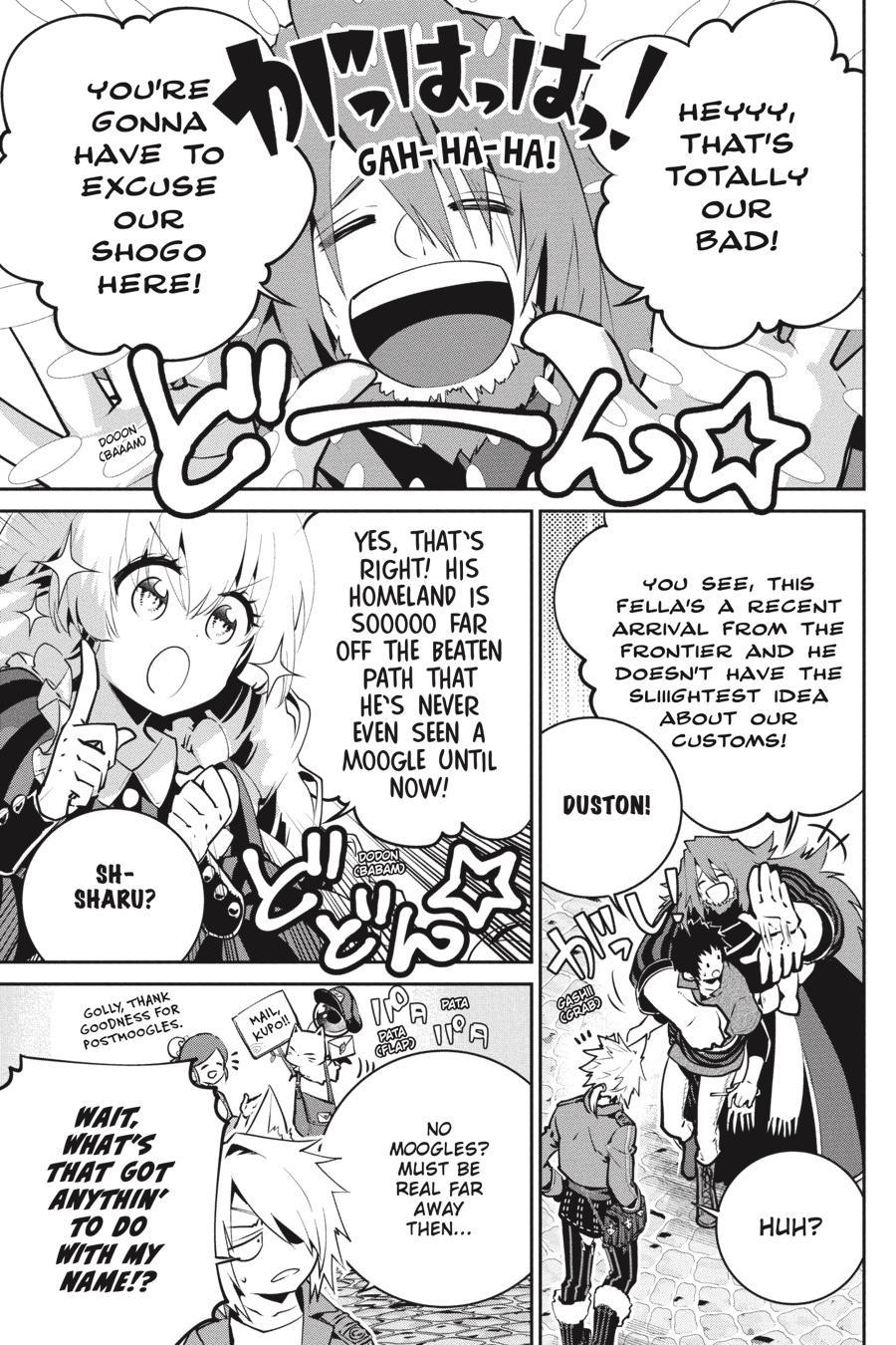 Final Fantasy: Lost Stranger chapter 38 page 4