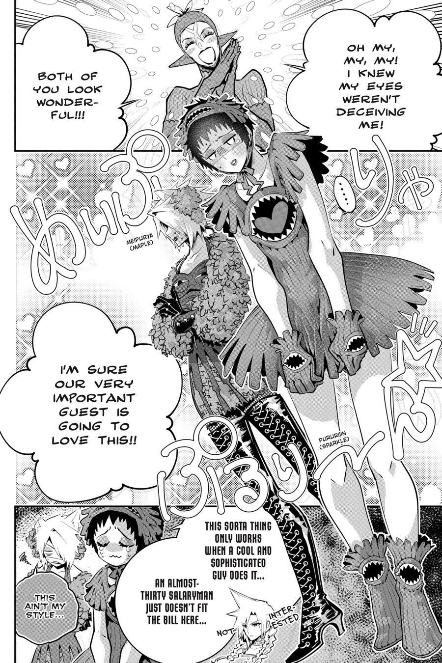 Final Fantasy: Lost Stranger chapter 42 page 17