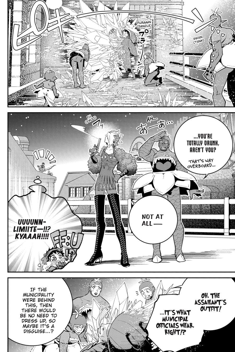 Final Fantasy: Lost Stranger chapter 42 page 39