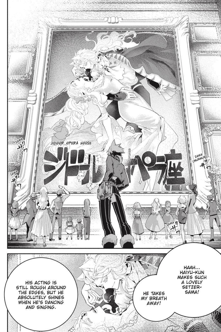 Final Fantasy: Lost Stranger chapter 43 page 21