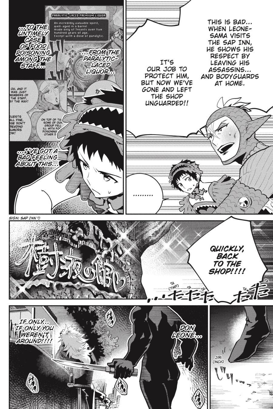 Final Fantasy: Lost Stranger chapter 43 page 5