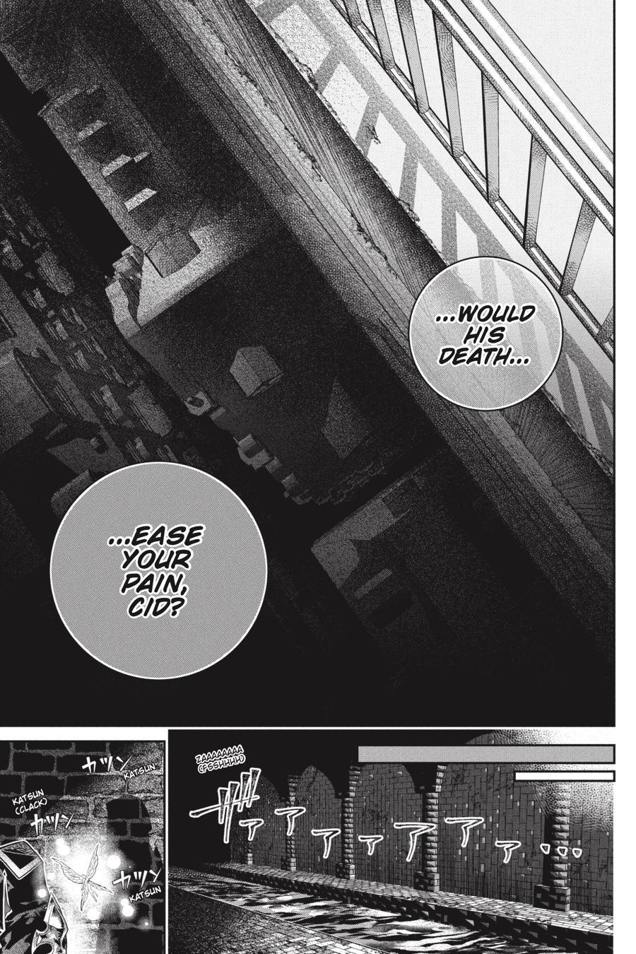 Final Fantasy: Lost Stranger chapter 46 page 28