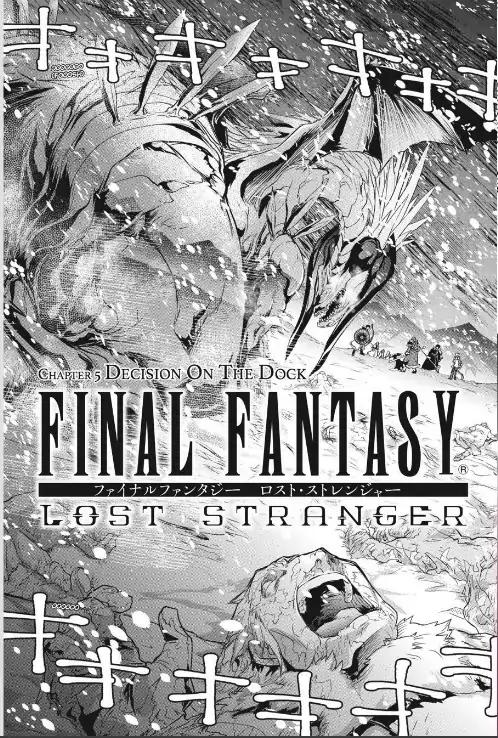 Final Fantasy: Lost Stranger chapter 5 page 2