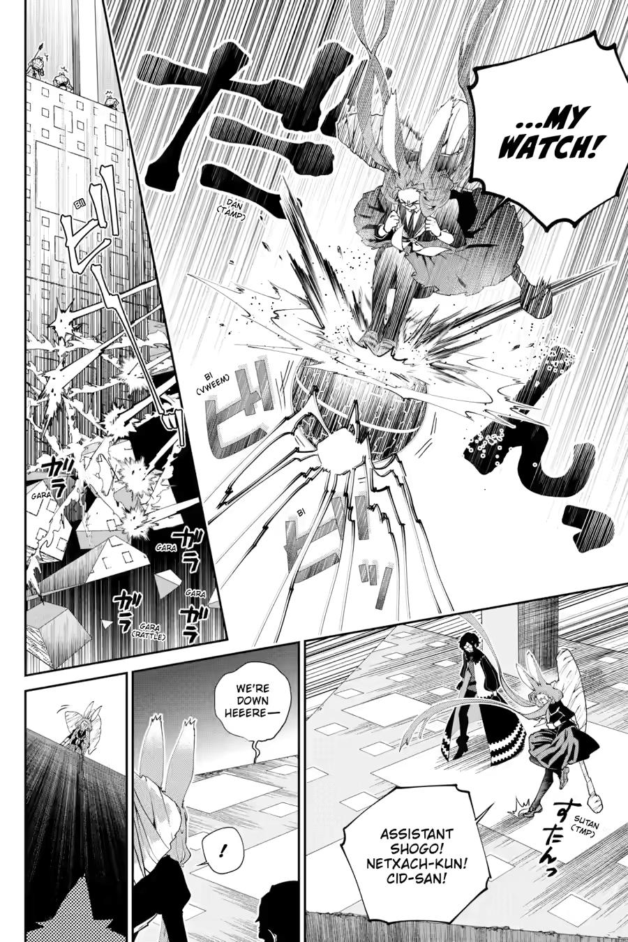 Final Fantasy: Lost Stranger chapter 53 page 12