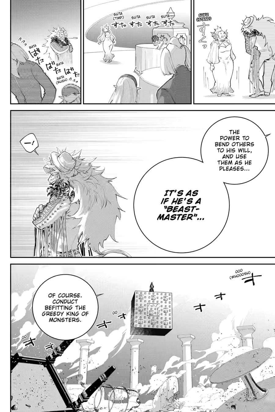 Final Fantasy: Lost Stranger chapter 58 page 8