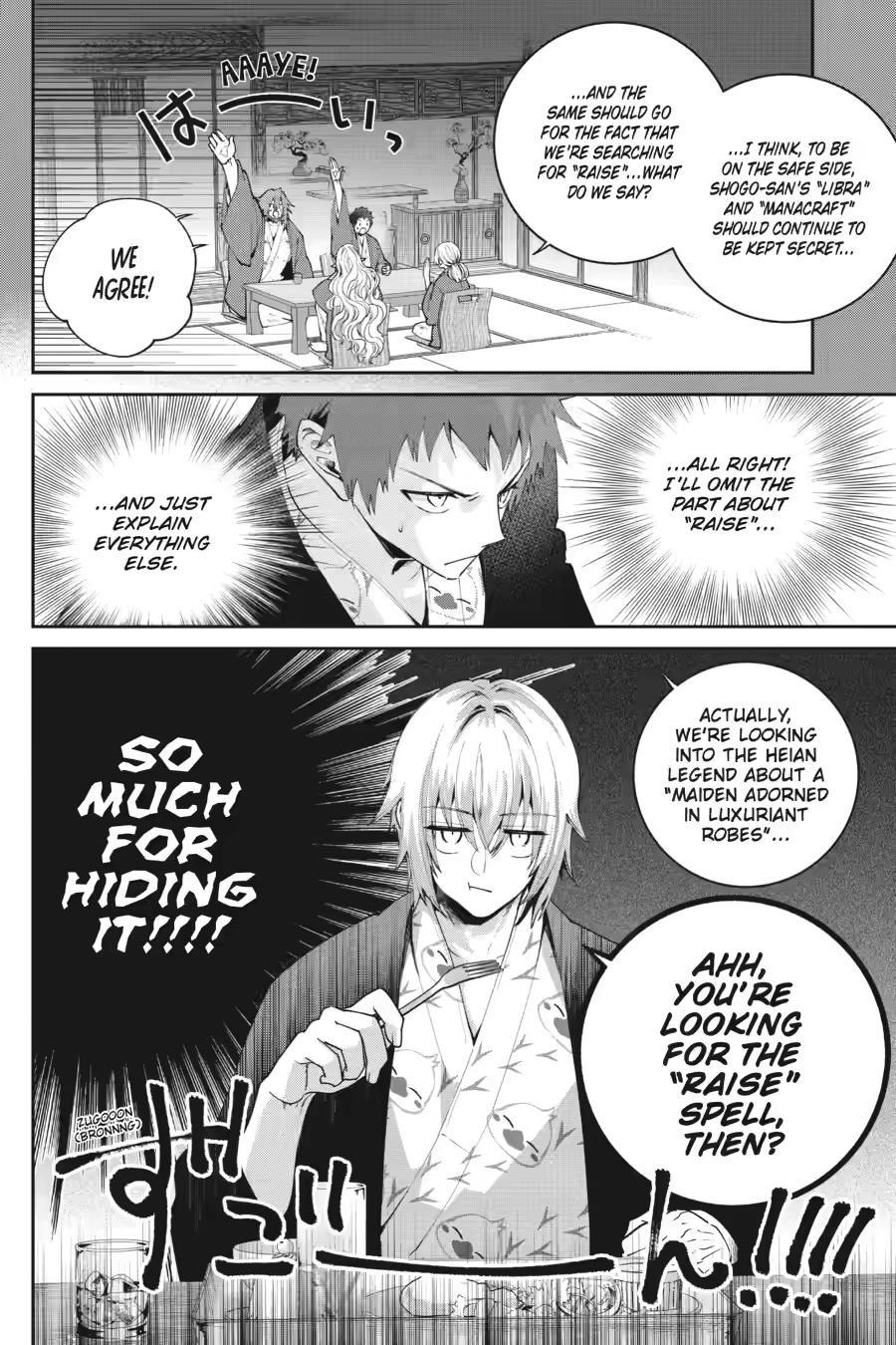 Final Fantasy: Lost Stranger chapter 67 page 14