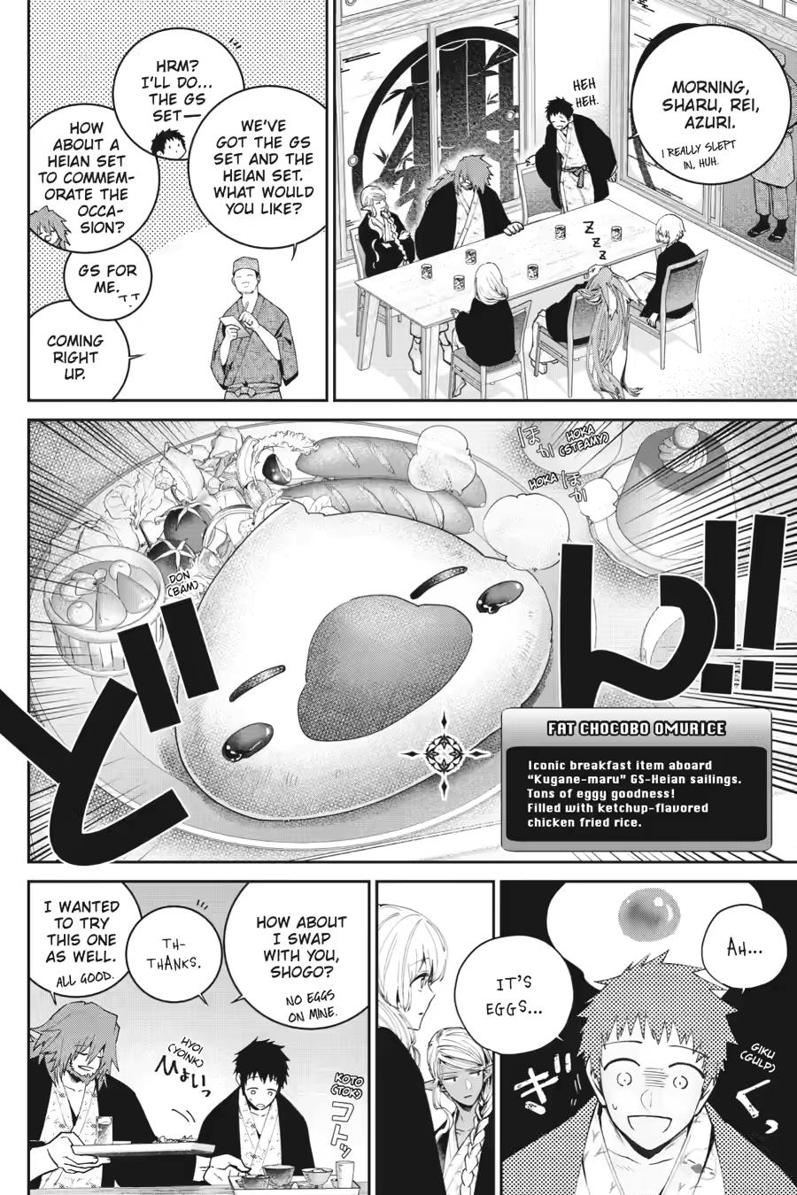 Final Fantasy: Lost Stranger chapter 67 page 6