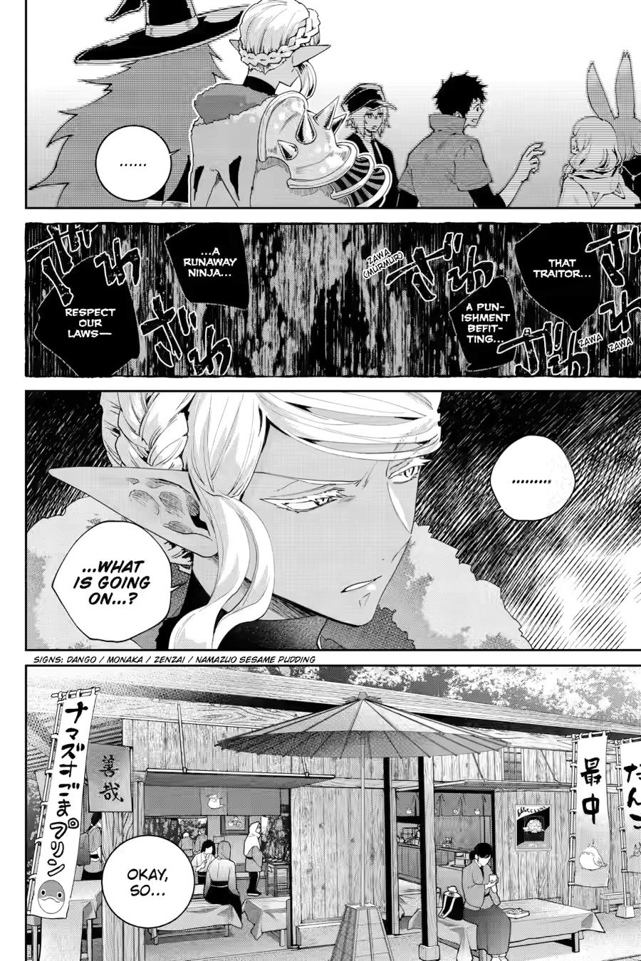 Final Fantasy: Lost Stranger chapter 68 page 23