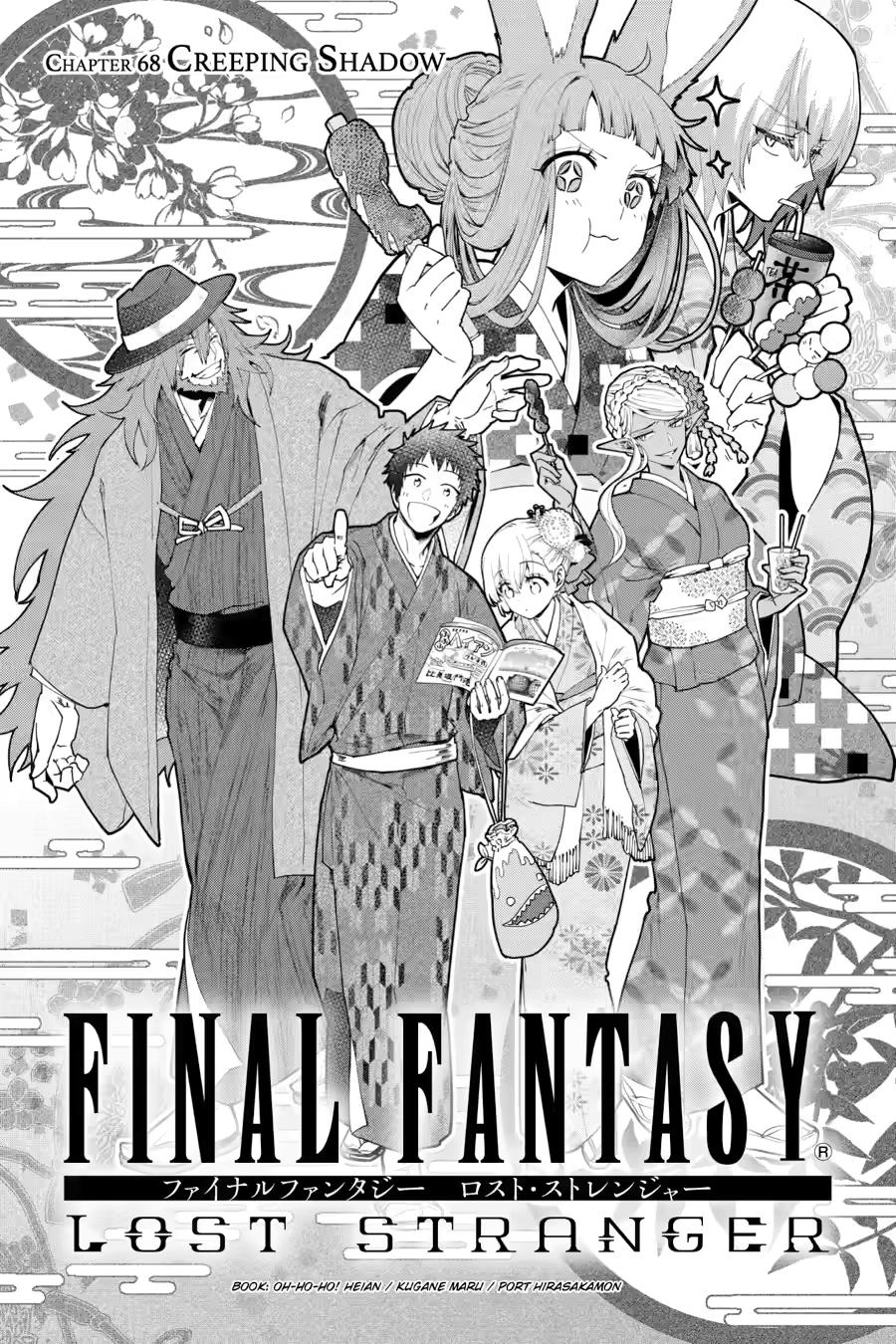 Final Fantasy: Lost Stranger chapter 68 page 3