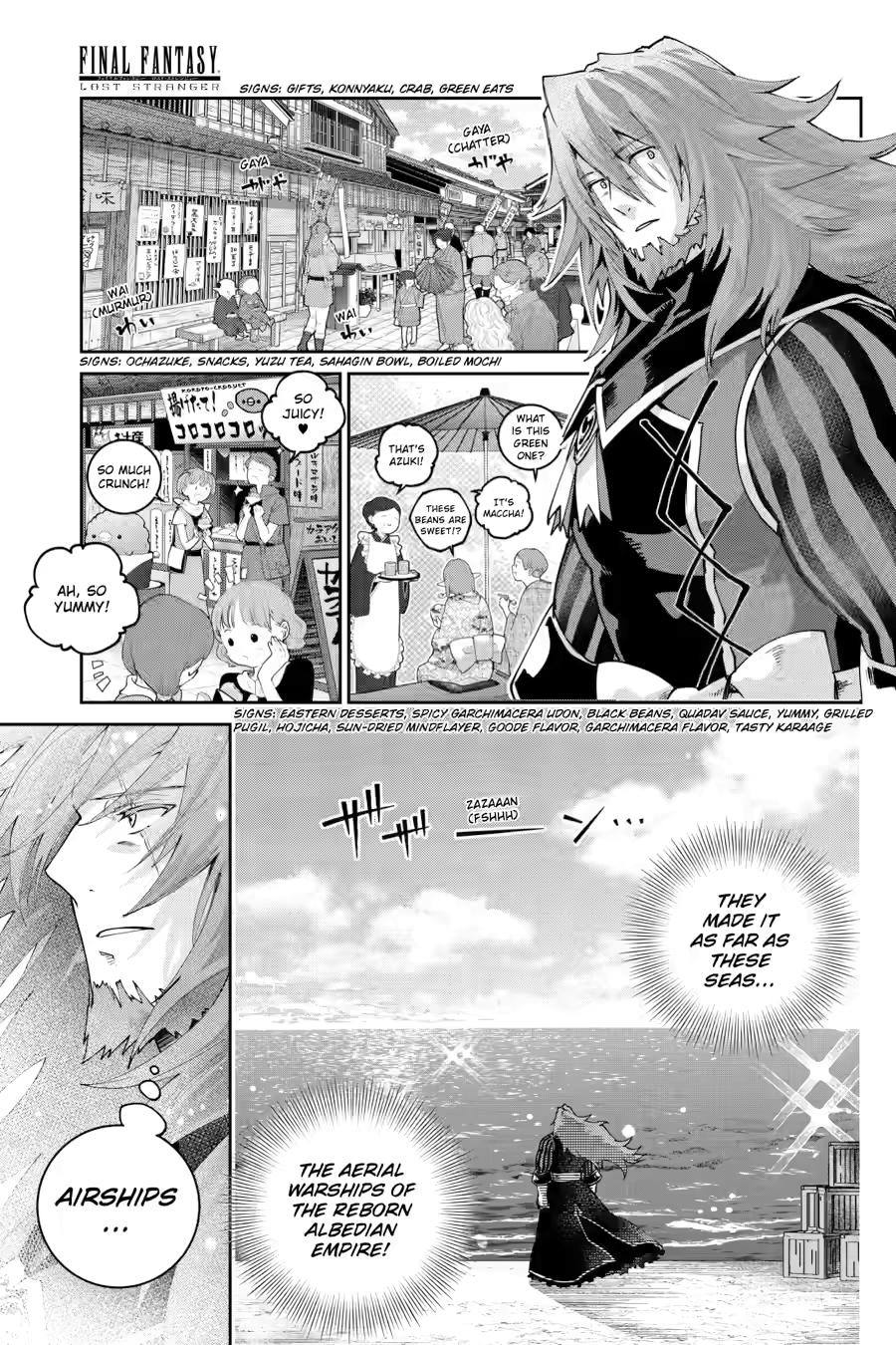 Final Fantasy: Lost Stranger chapter 71 page 1