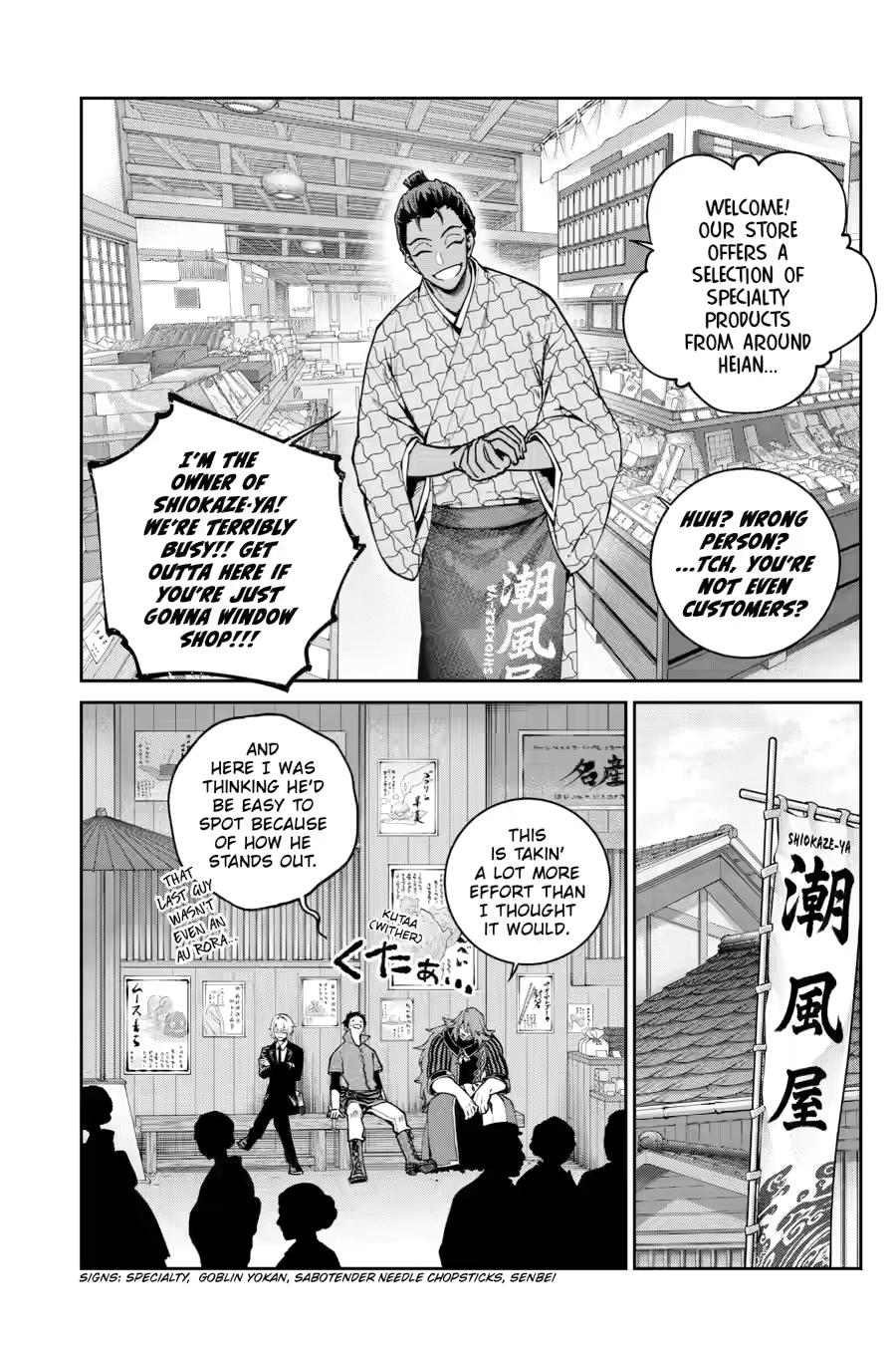 Final Fantasy: Lost Stranger chapter 72 page 7