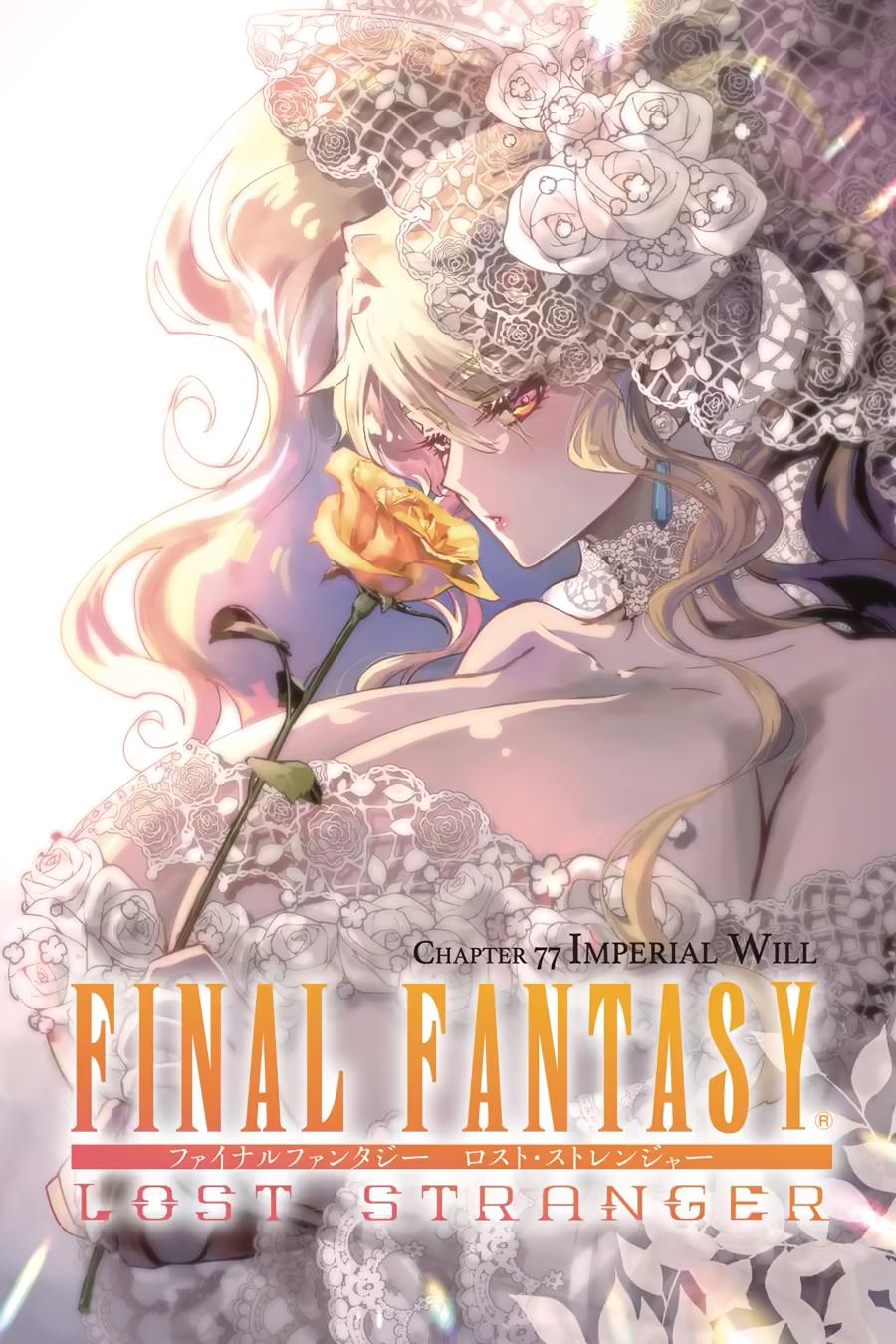 Final Fantasy: Lost Stranger chapter 77 page 1