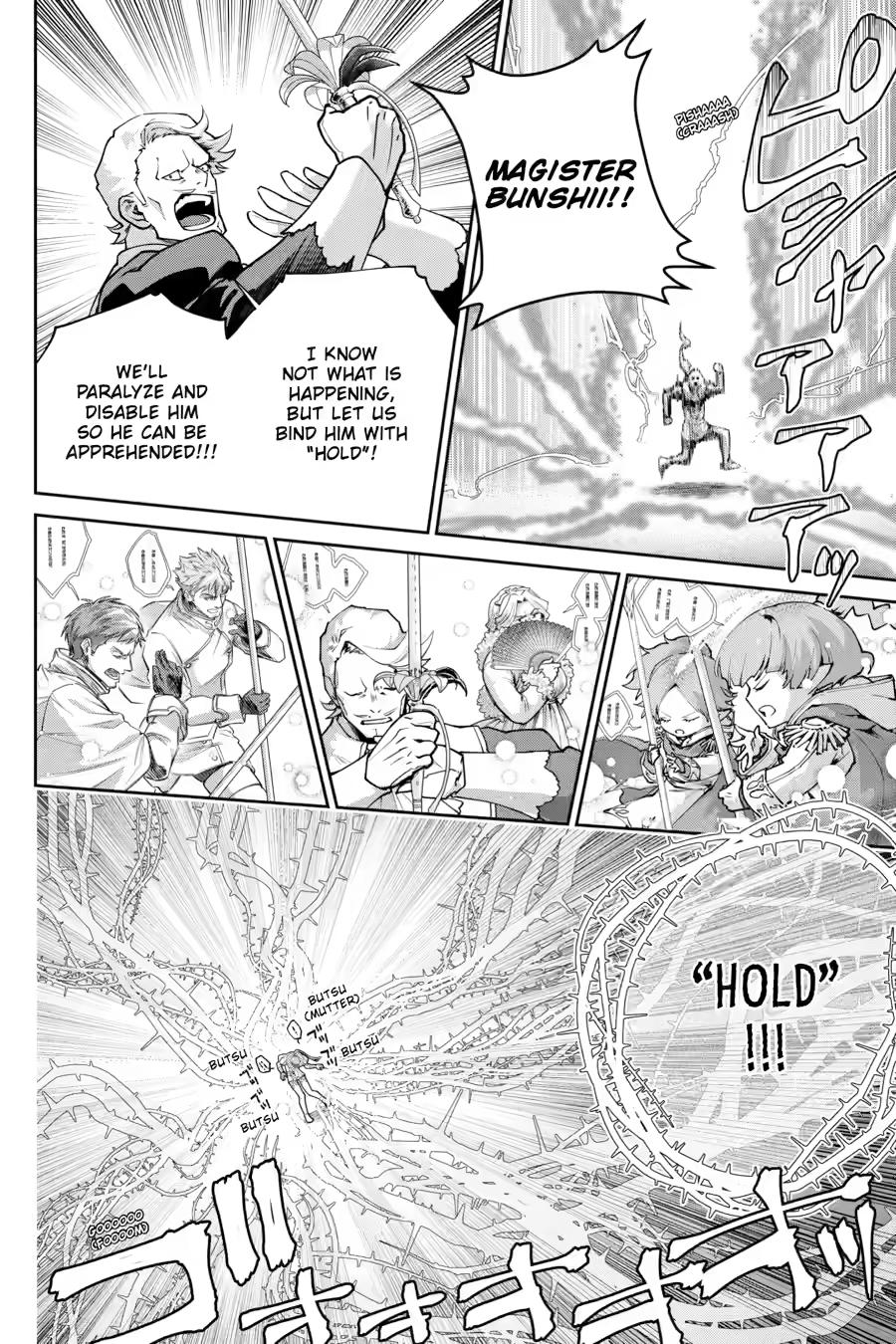 Final Fantasy: Lost Stranger chapter 77 page 13