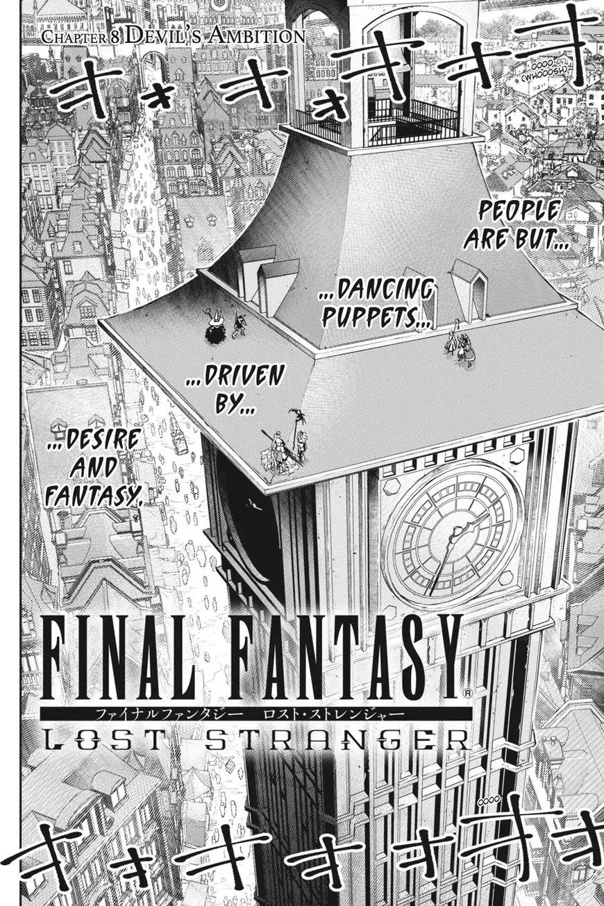 Final Fantasy: Lost Stranger chapter 8 page 3