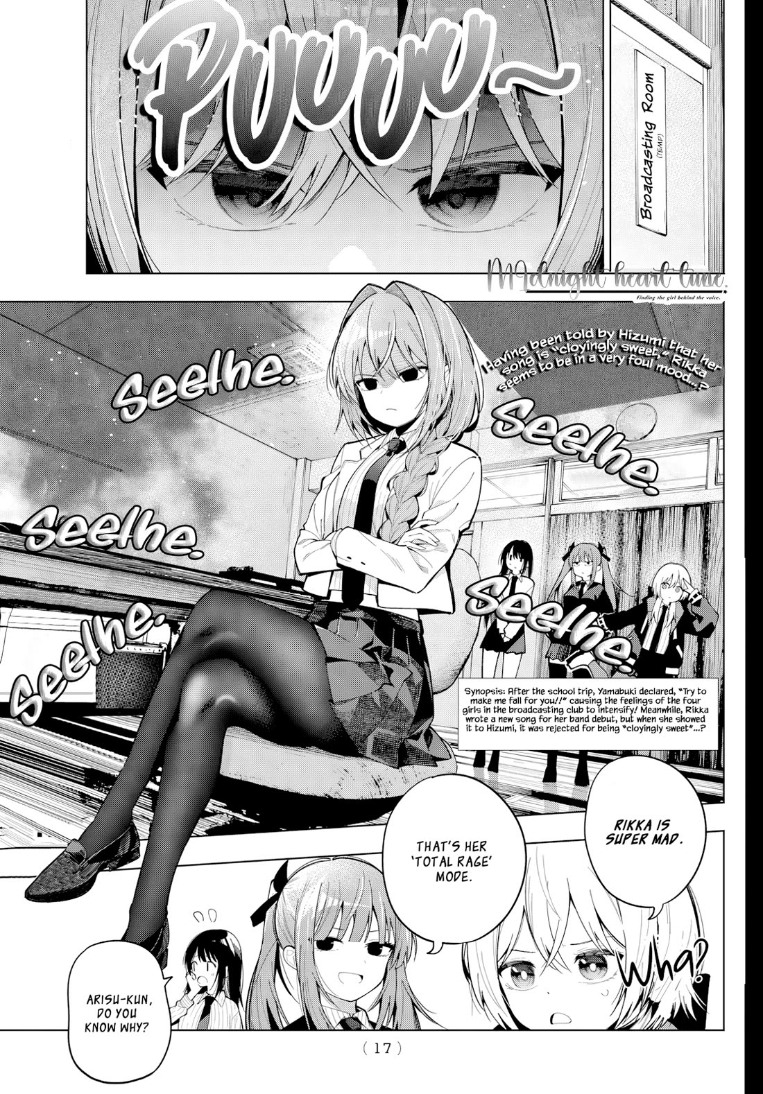 Finding the Girl Behind the Voice chapter 100 page 4