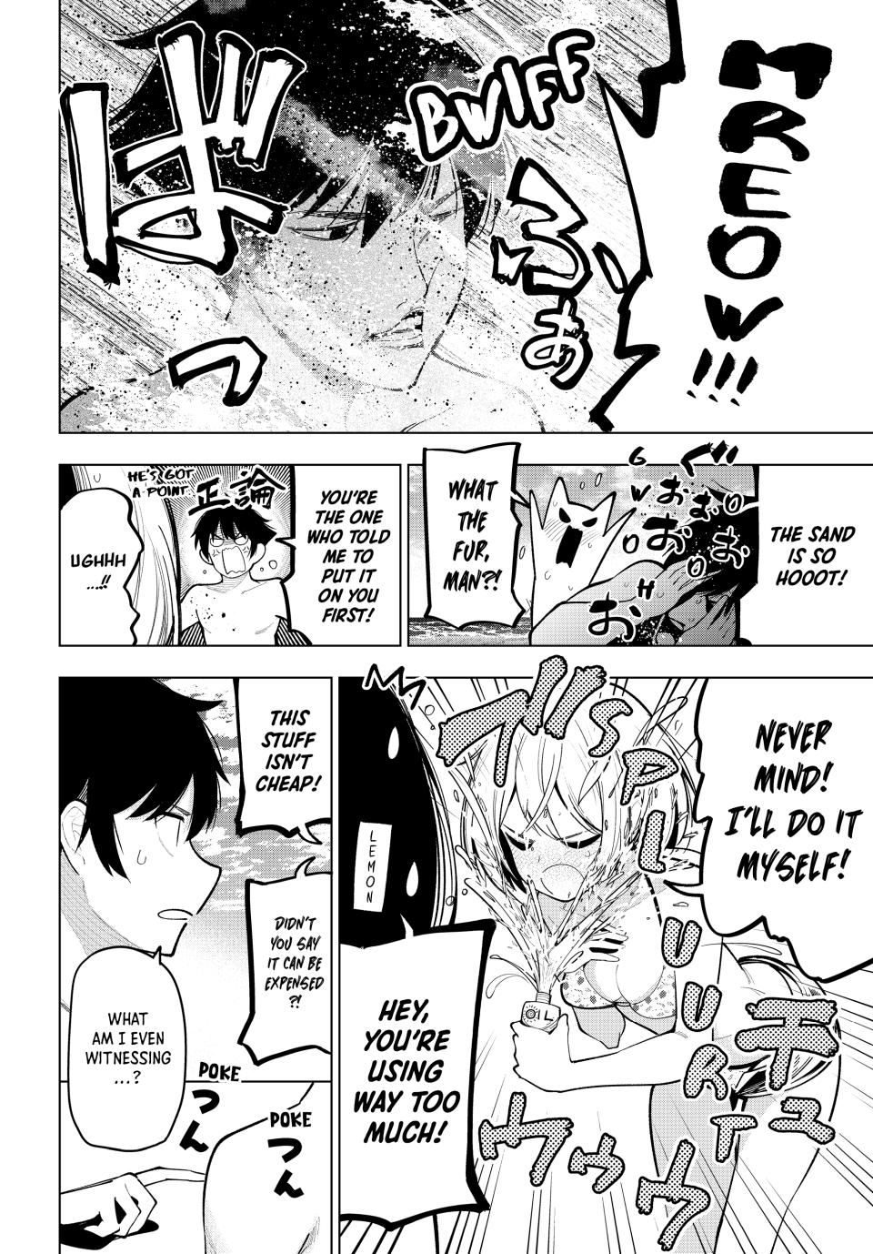 Finding the Girl Behind the Voice chapter 39 page 12