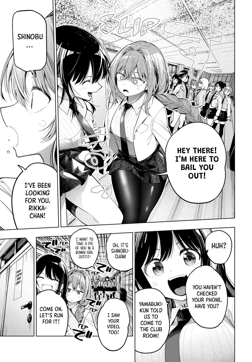 Finding the Girl Behind the Voice chapter 83 page 3