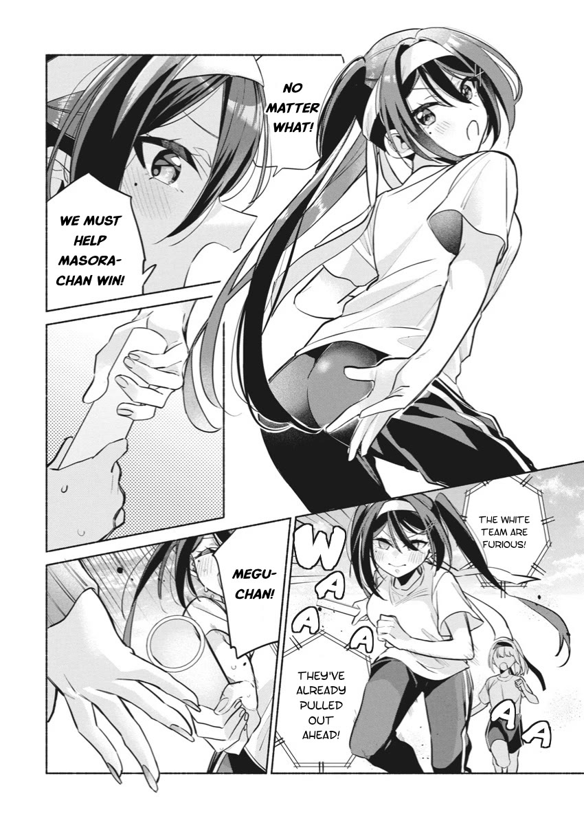 First Love, Again and Again chapter 12 page 15