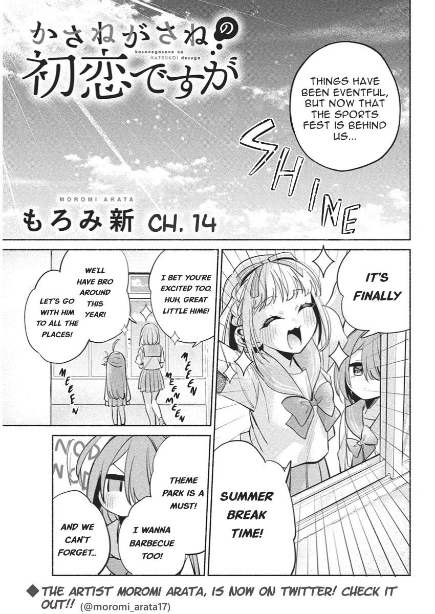 First Love, Again and Again chapter 14 page 1