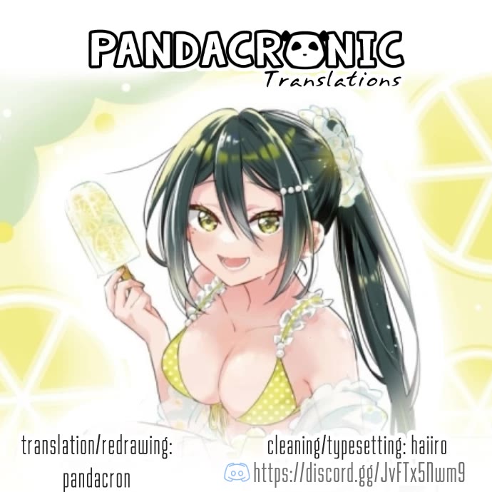 First Love, Again and Again chapter 14 page 25