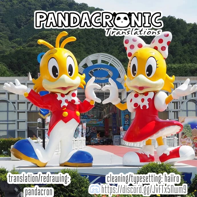 First Love, Again and Again chapter 15 page 20