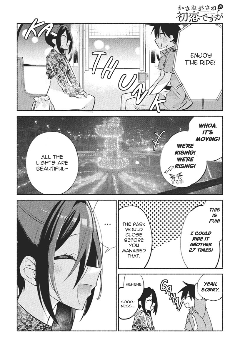 First Love, Again and Again chapter 18 page 10