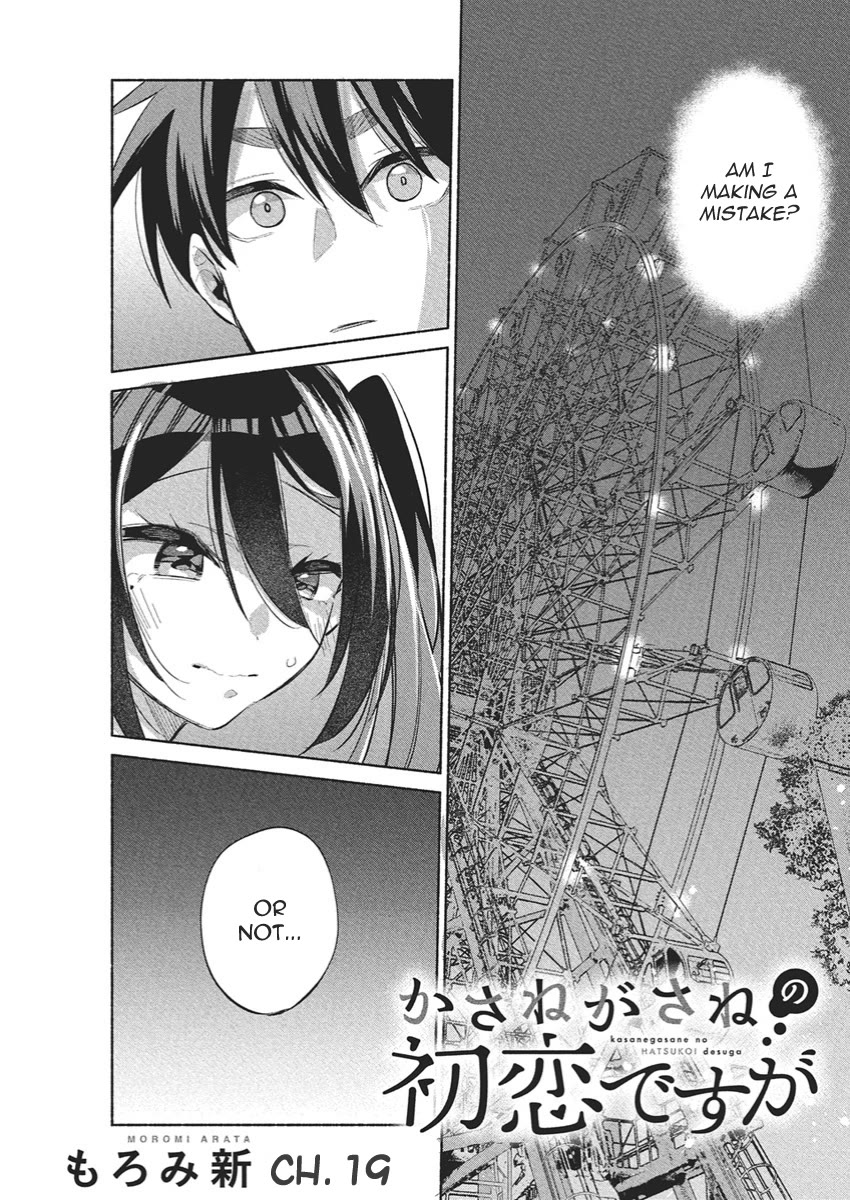 First Love, Again and Again chapter 19 page 1