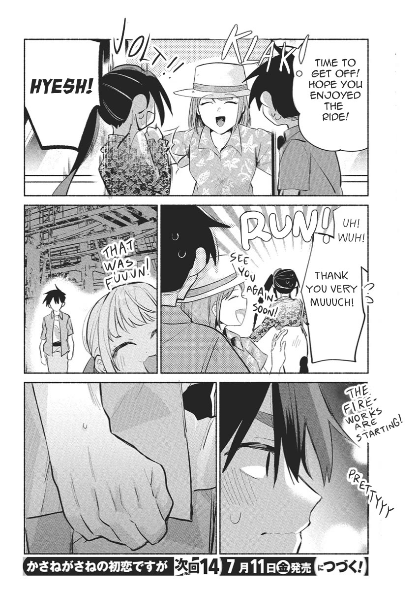 First Love, Again and Again chapter 19 page 19