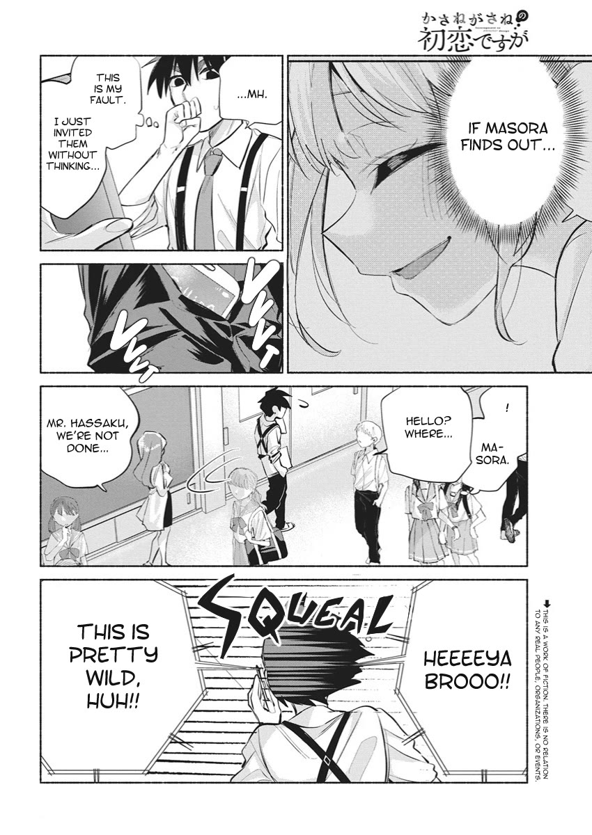 First Love, Again and Again chapter 21 page 2