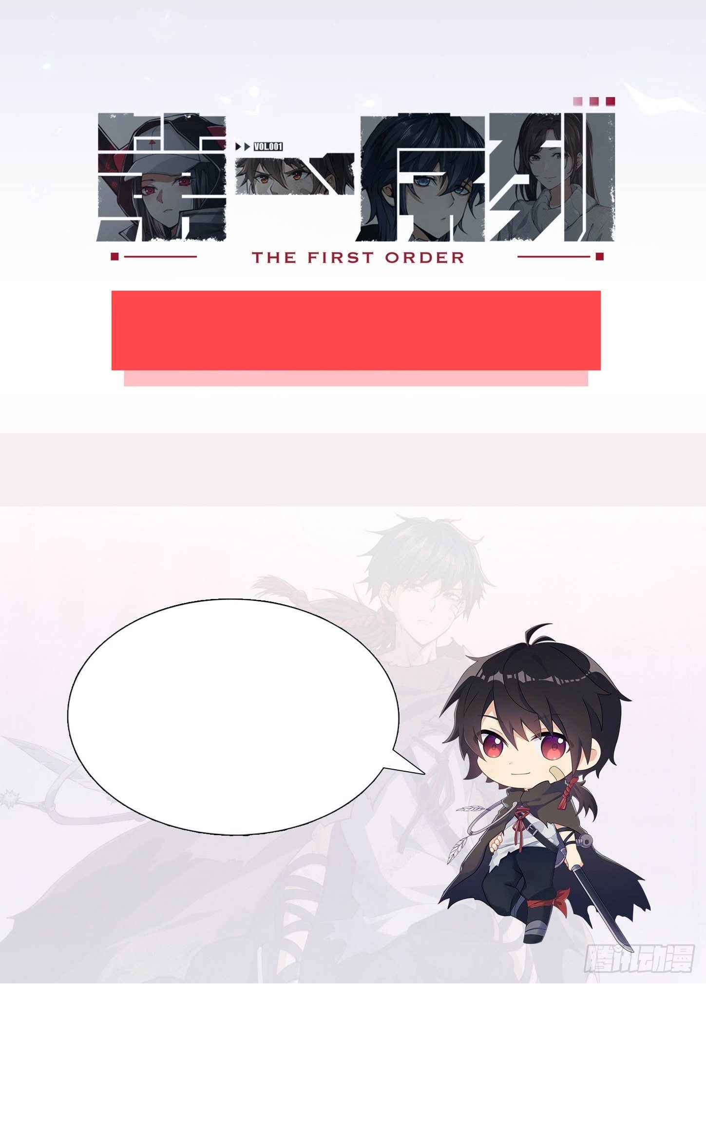 First Order chapter 22 page 84