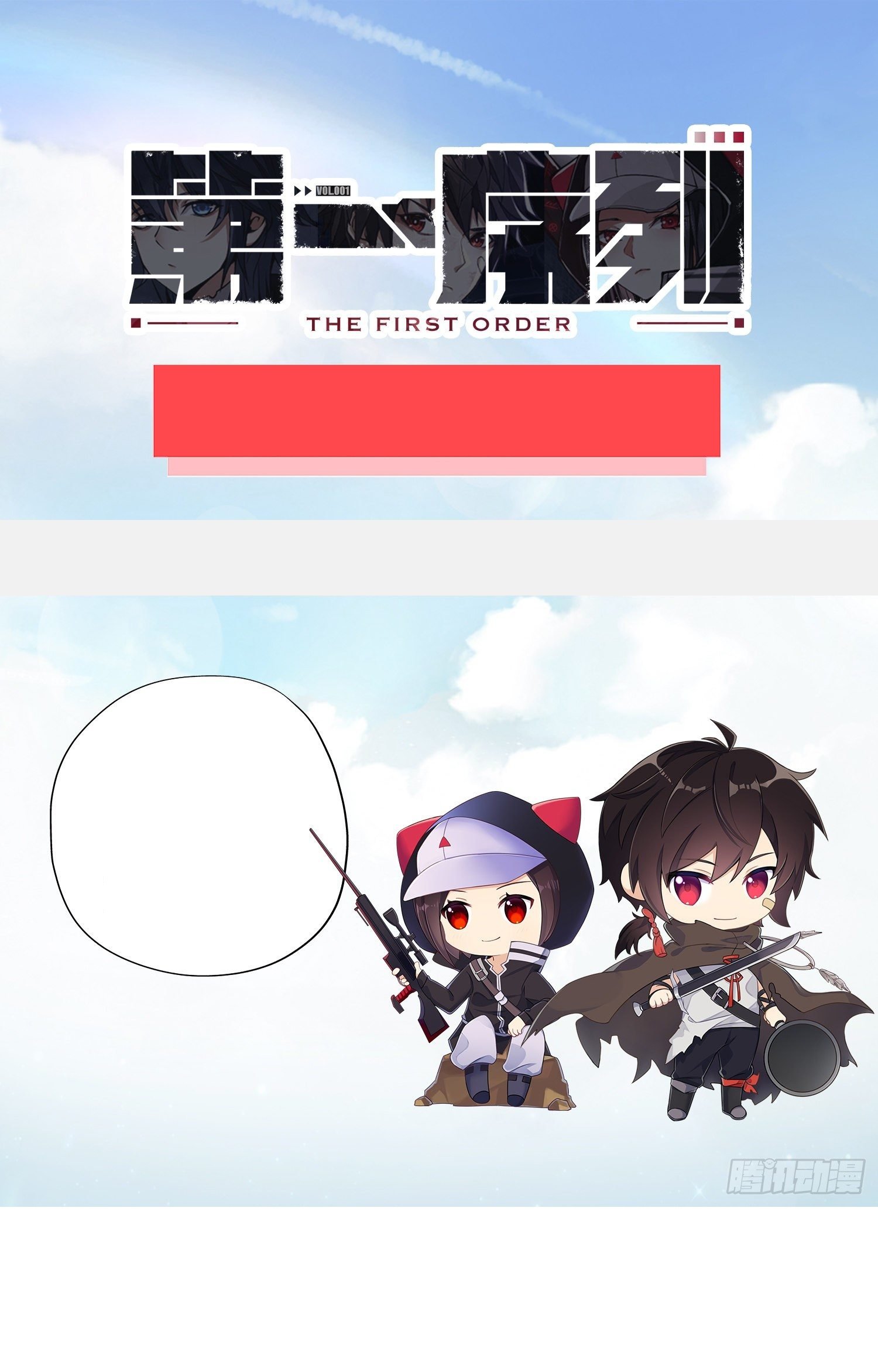 First Order chapter 35 page 70