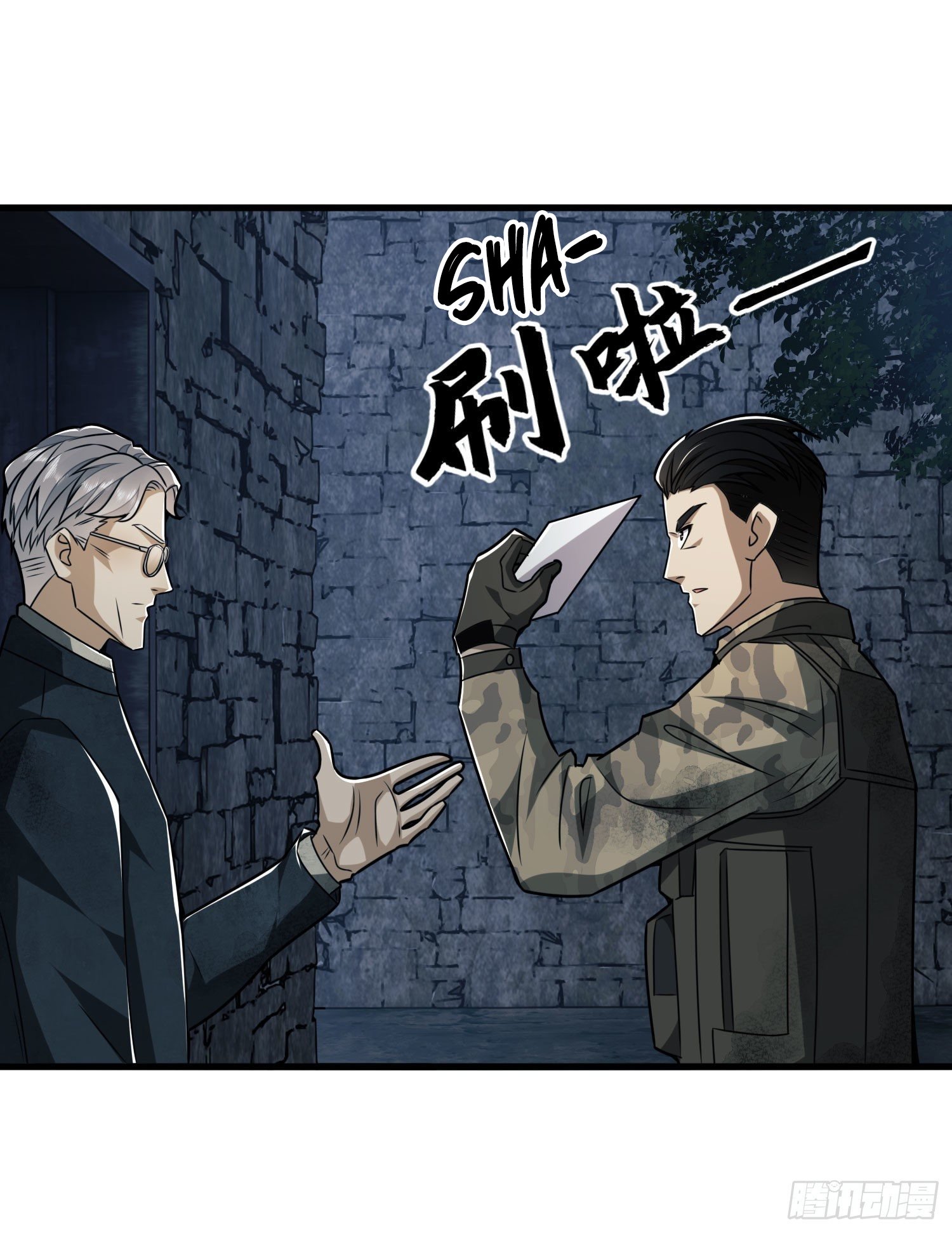 First Order chapter 38 page 7