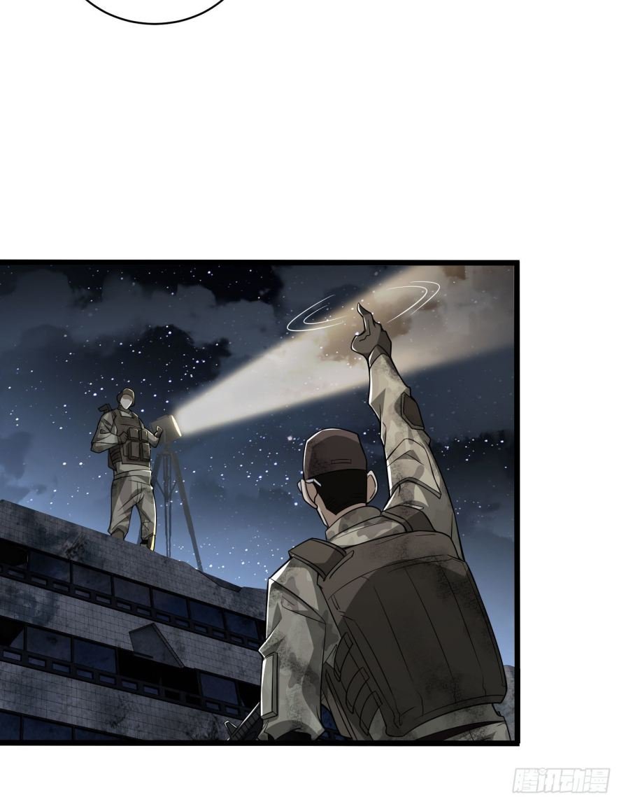 First Order chapter 40 page 6